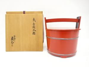 塗師　友斎造　朱　手桶水指